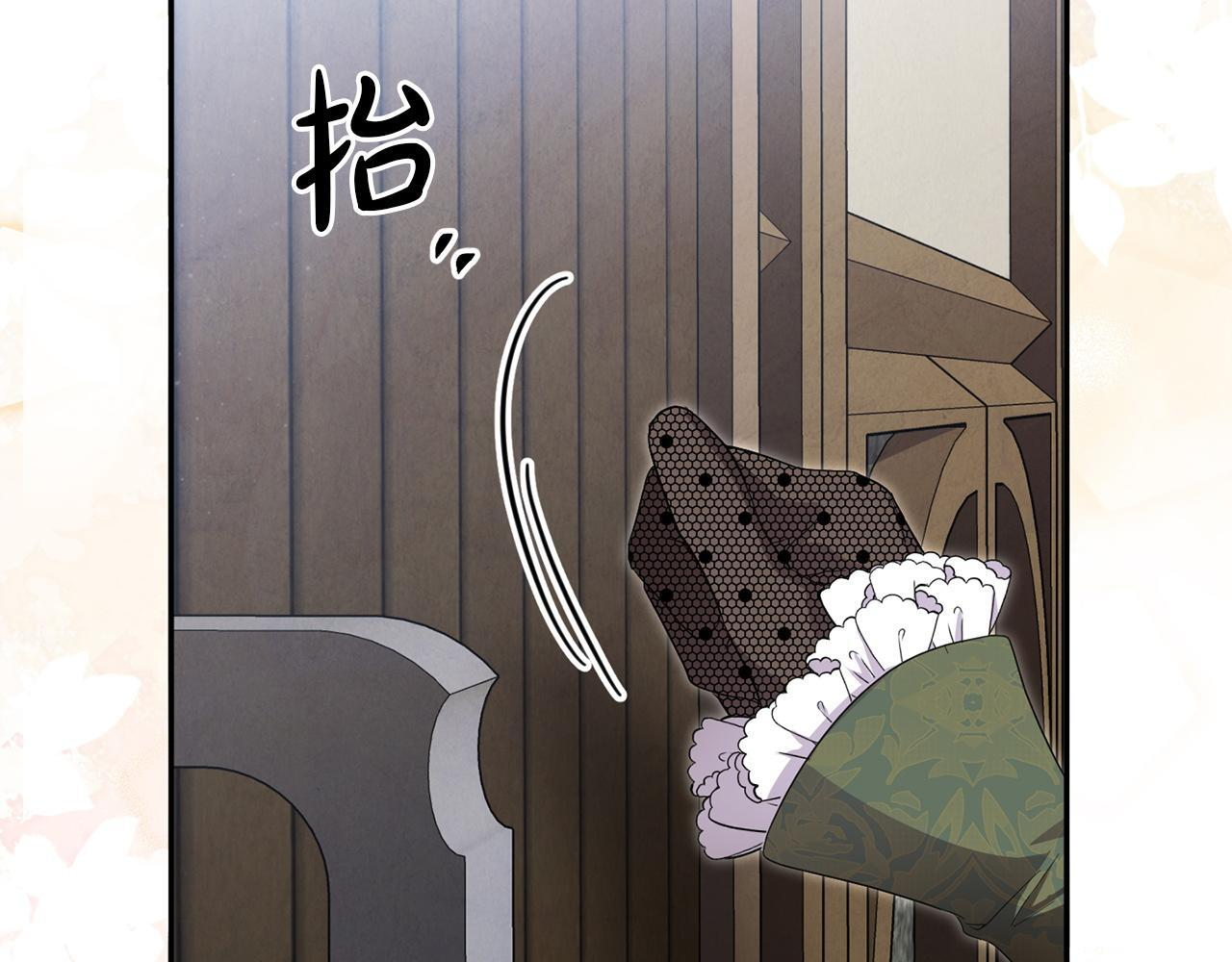 第104话 危机 第169页