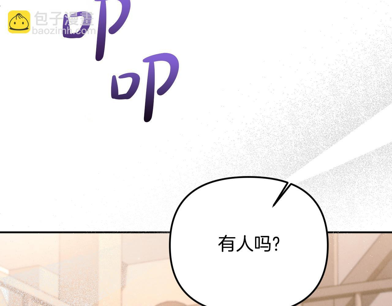 第104话 危机 第171页