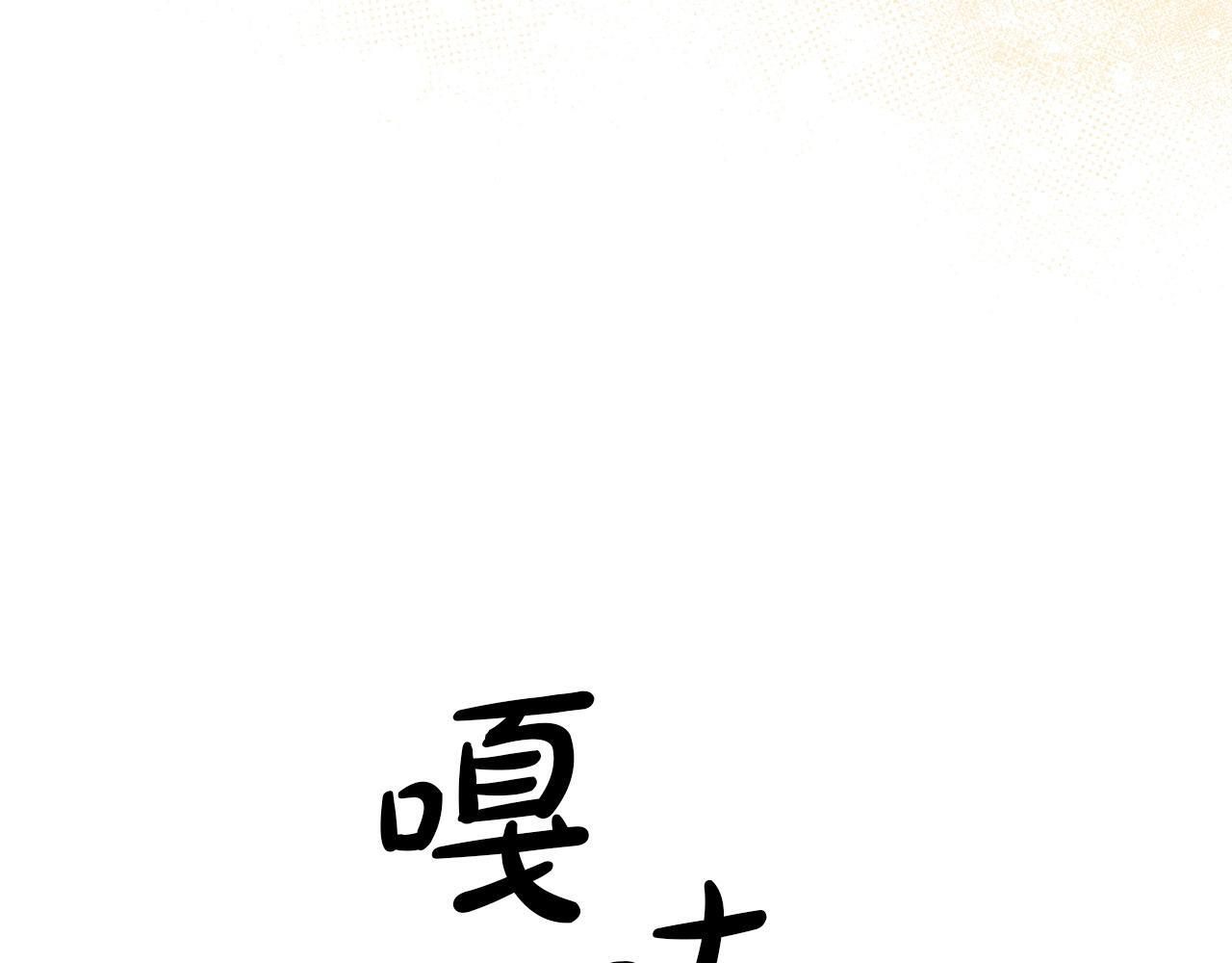 第104话 危机 第178页