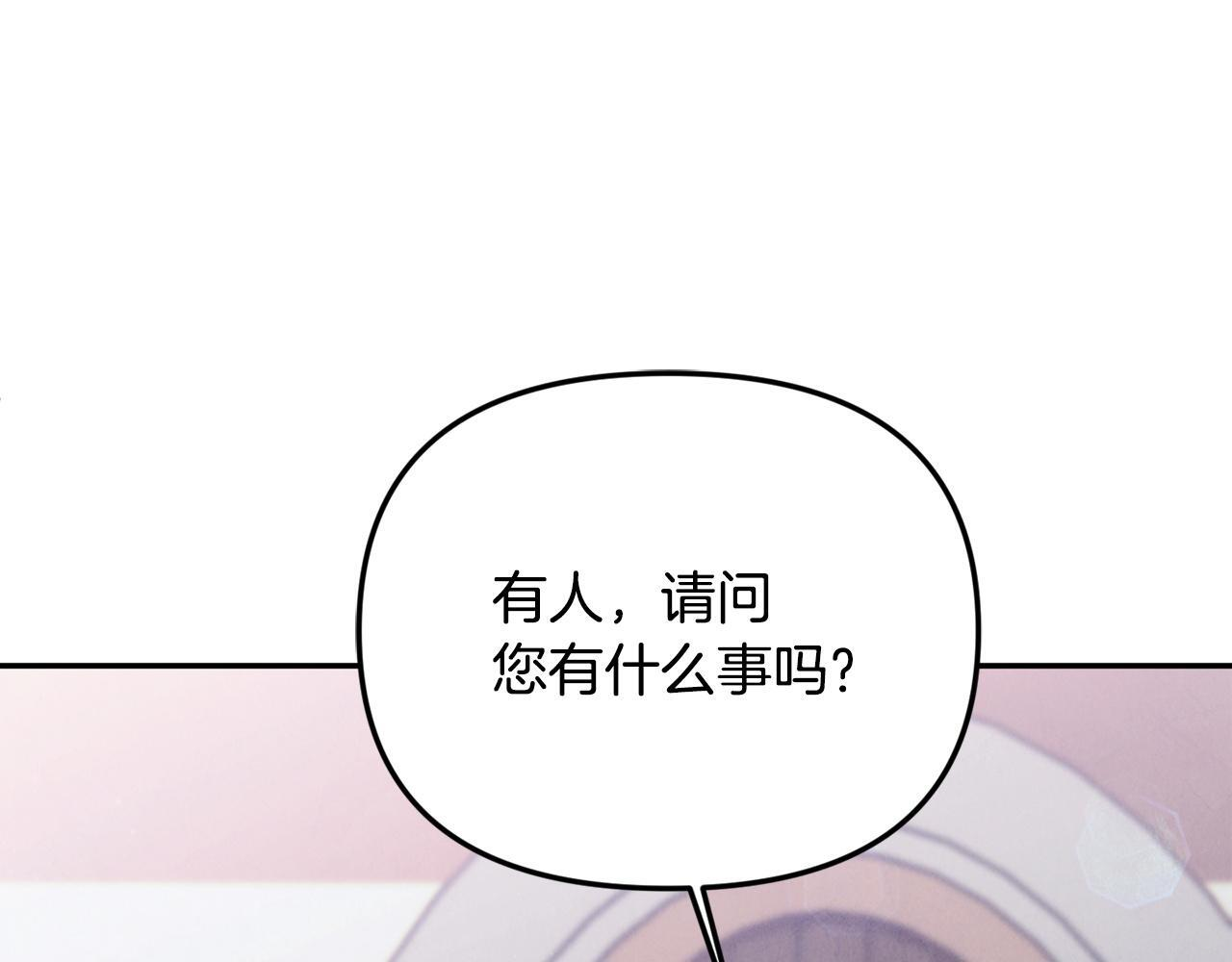 第104话 危机 第181页