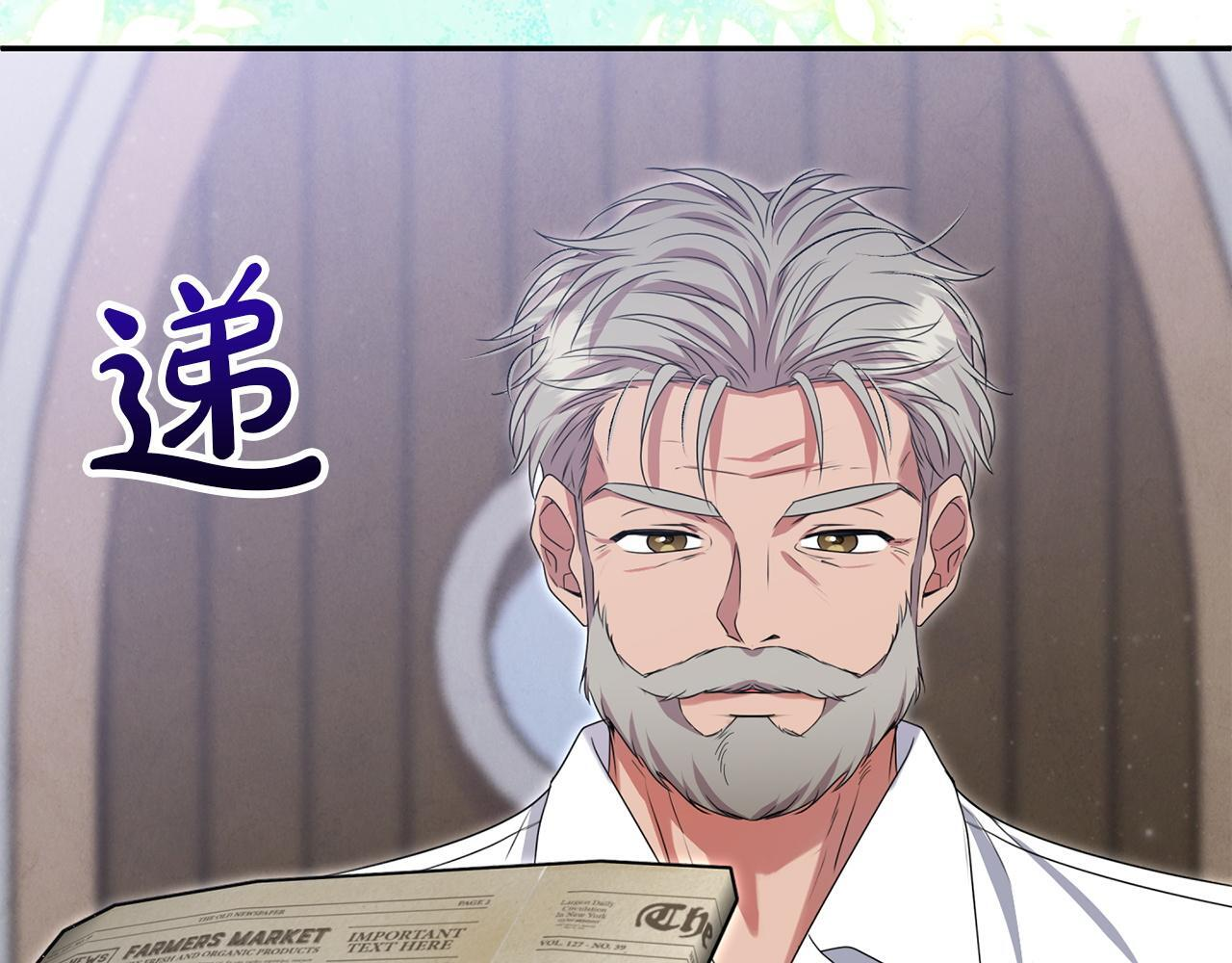 第104话 危机 第188页
