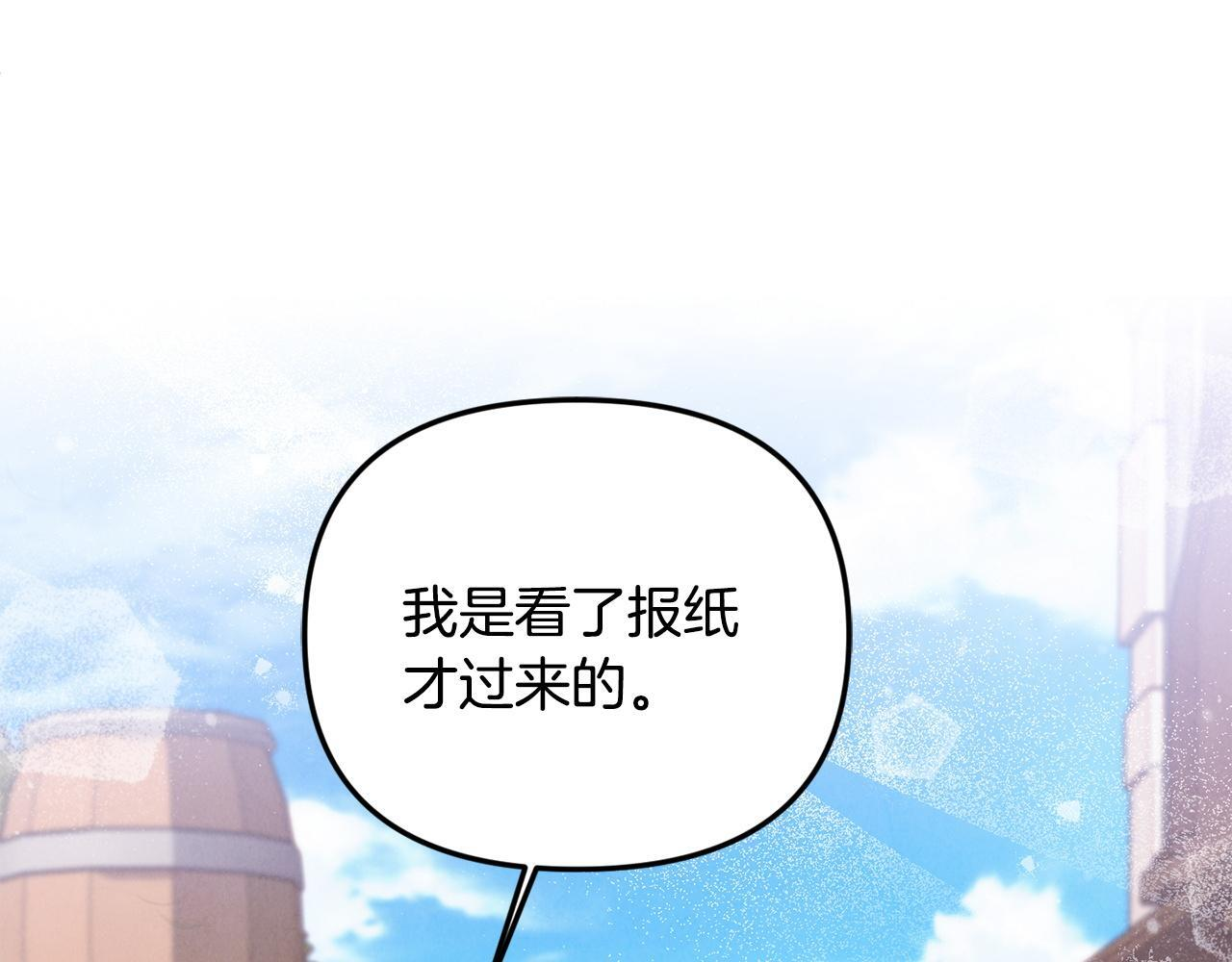 第104话 危机 第191页