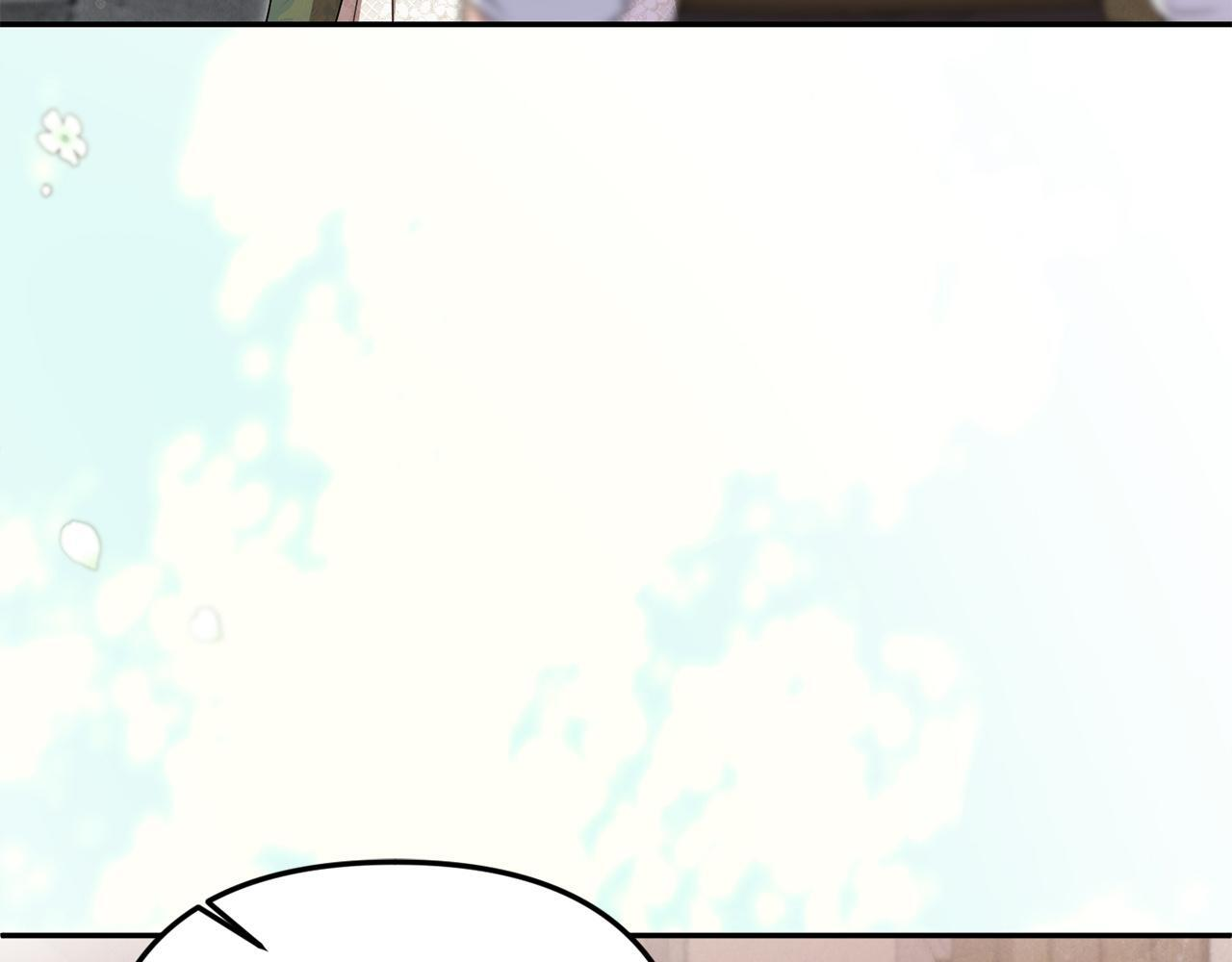 第105话 危机化转机 第12页
