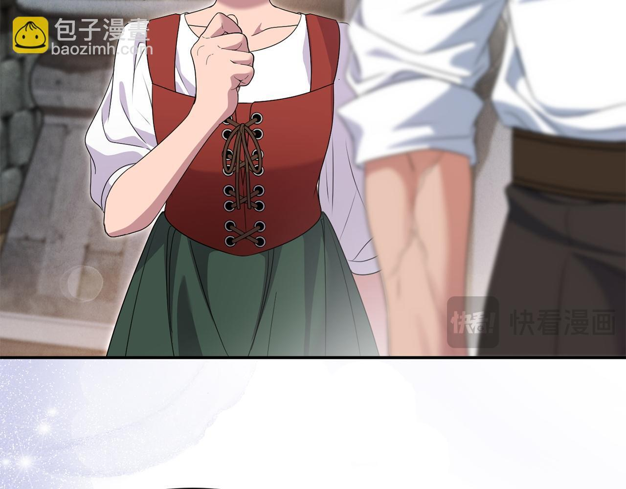 第105话 危机化转机 第20页