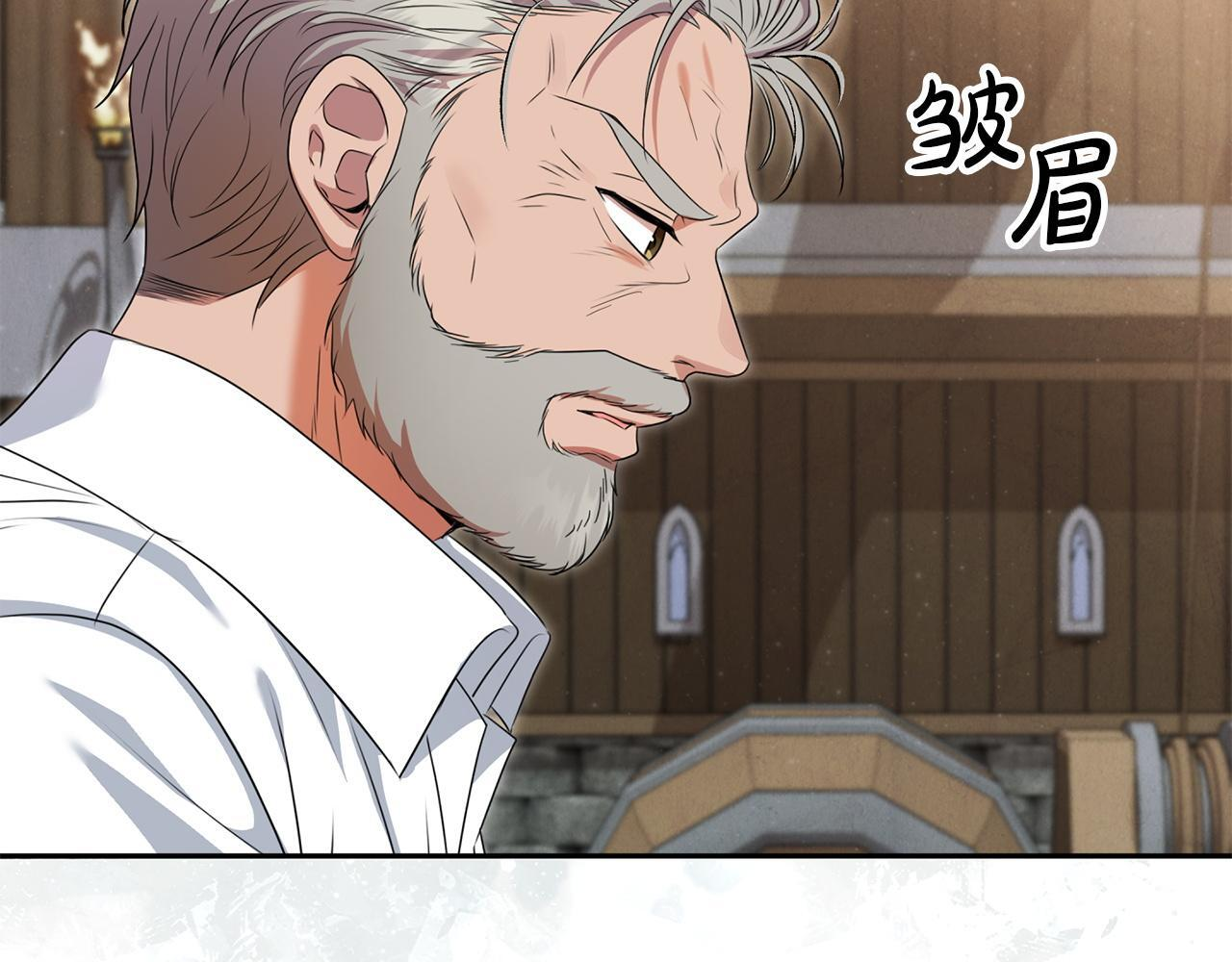 第105话 危机化转机 第34页