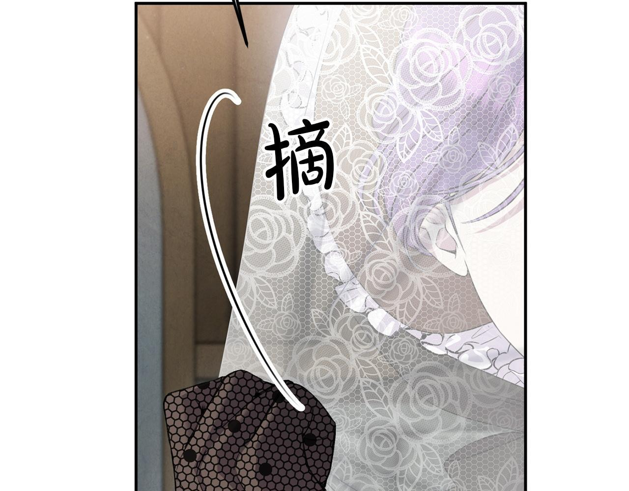 第105话 危机化转机 第36页