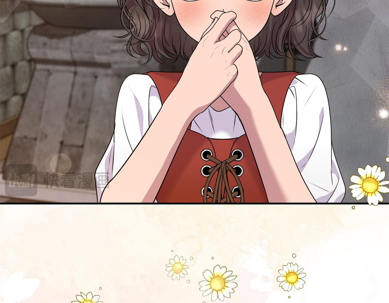 第105话 危机化转机 第39页