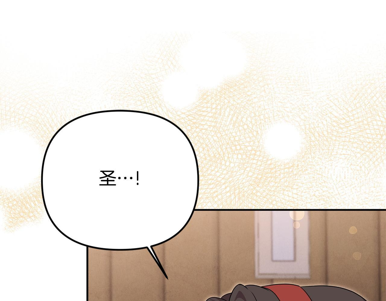第105话 危机化转机 第54页