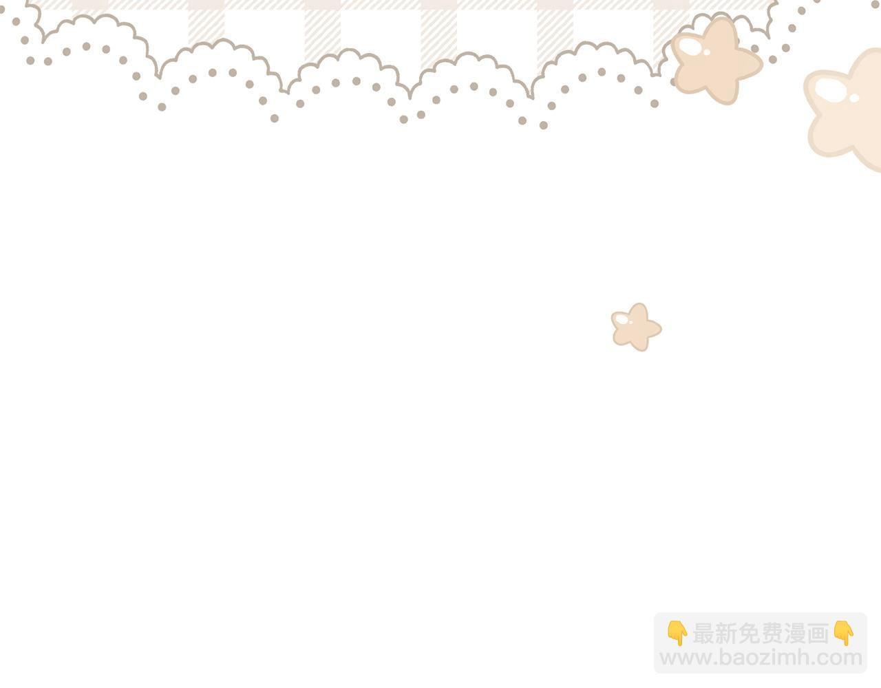 第105话 危机化转机 第59页