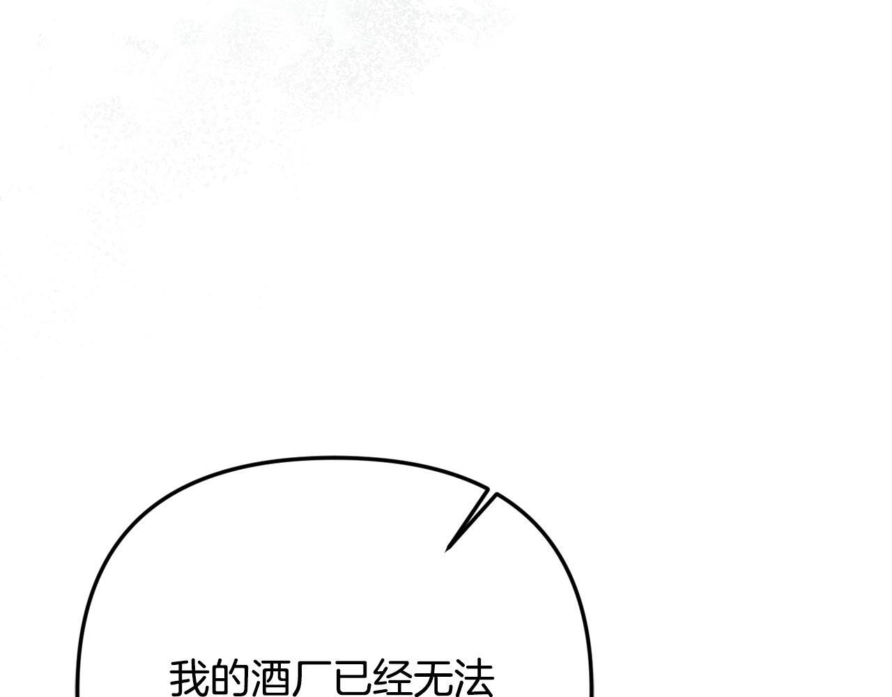 第105话 危机化转机 第107页