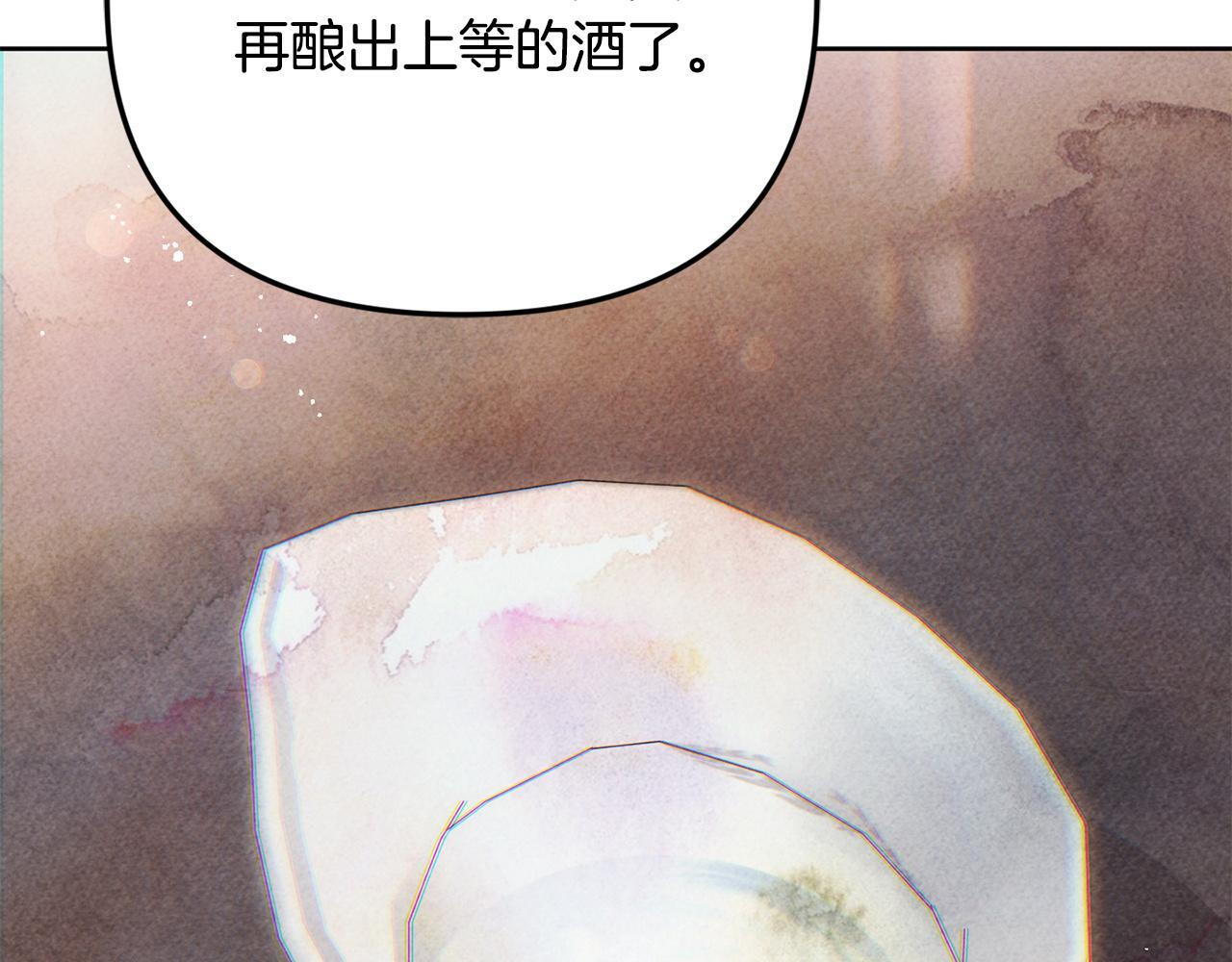 第105话 危机化转机 第108页