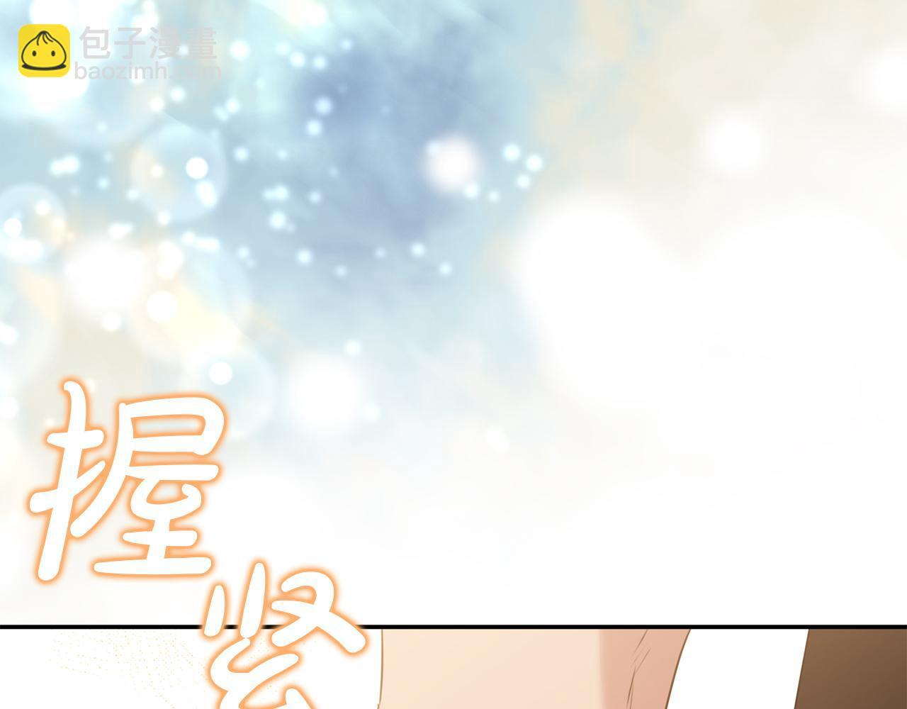 第105话 危机化转机 第147页