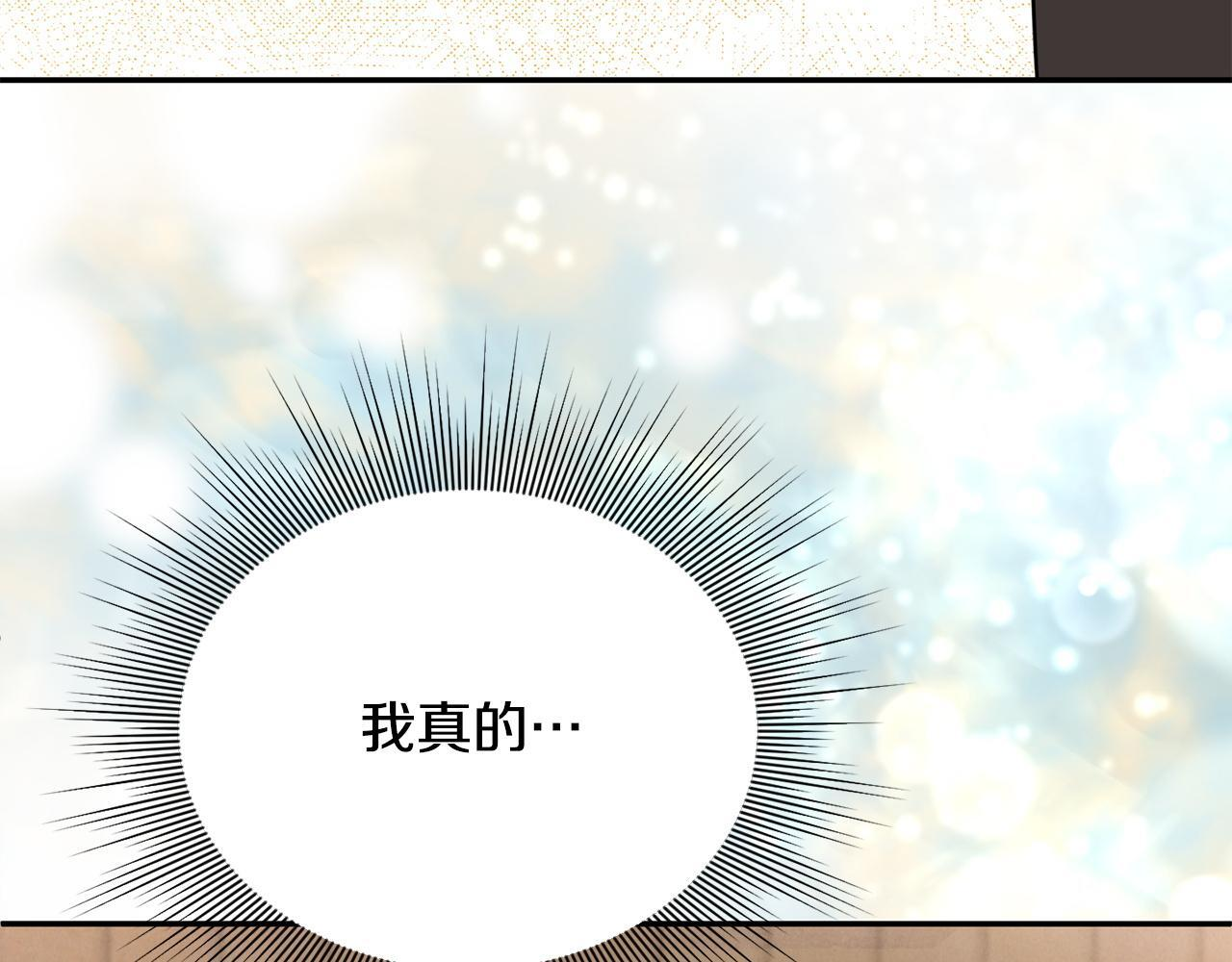 第105话 危机化转机 第149页