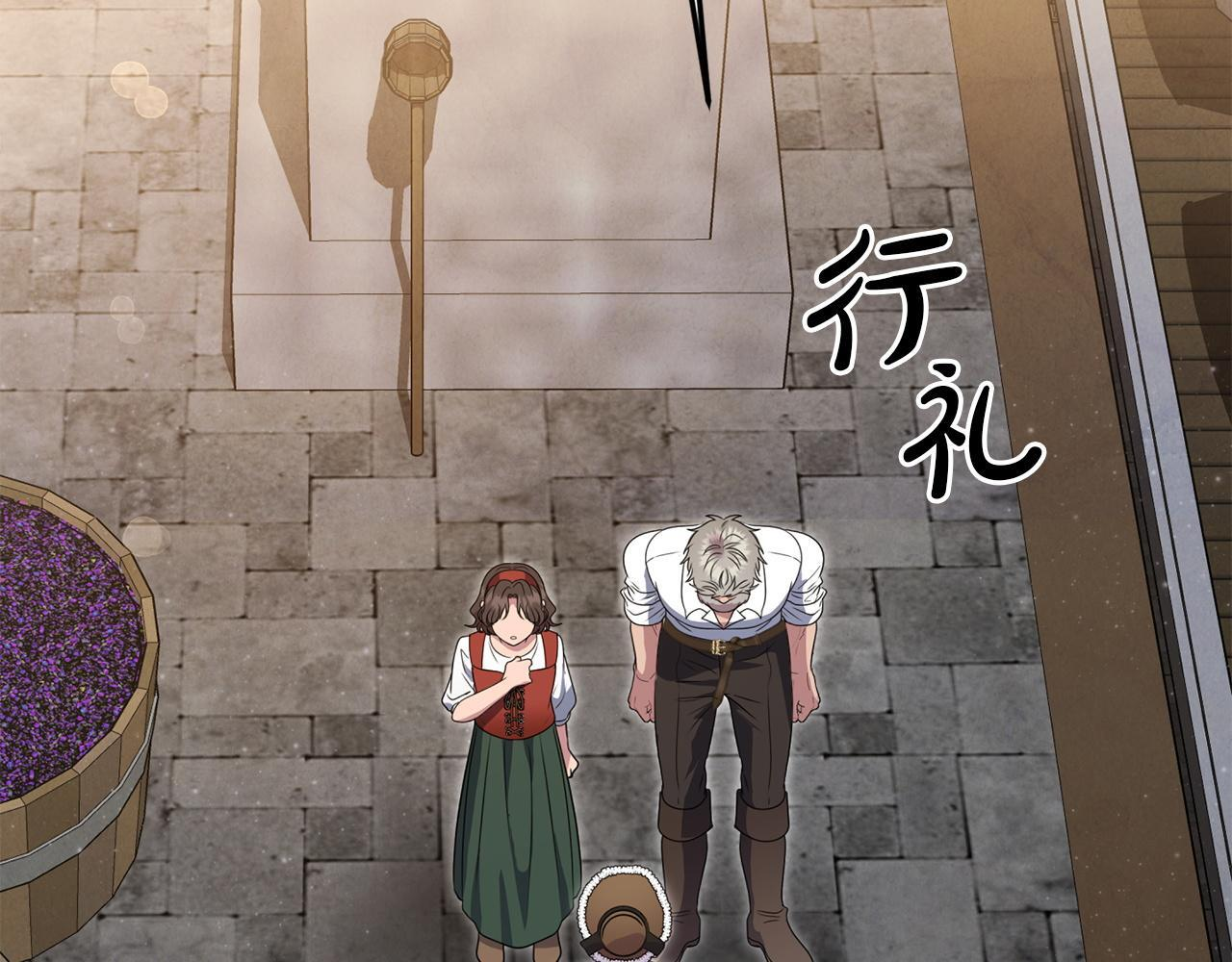 第105话 危机化转机 第156页
