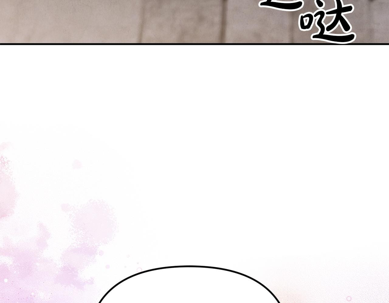 第105话 危机化转机 第161页
