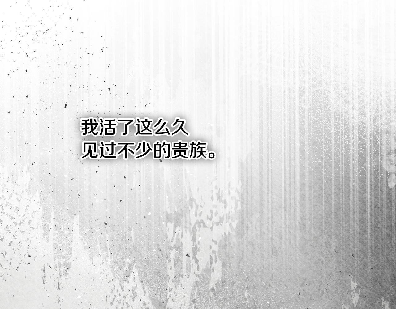 第105话 危机化转机 第169页