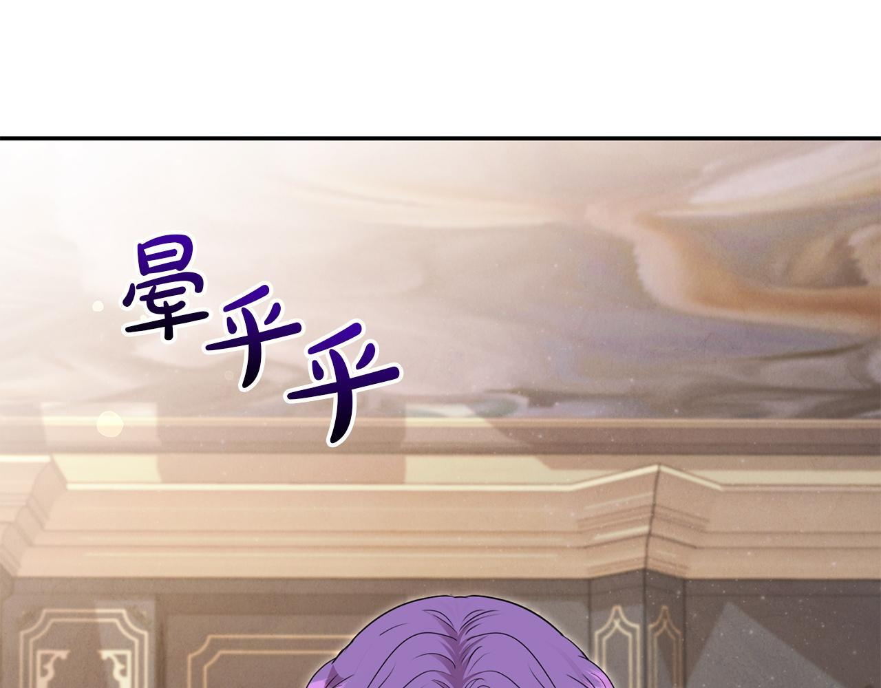 第105话 危机化转机 第203页