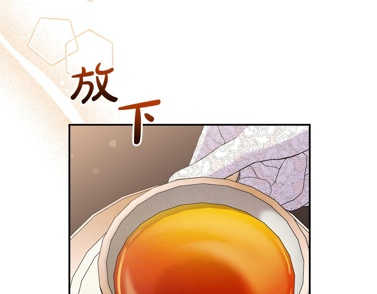 第105话 危机化转机 第206页
