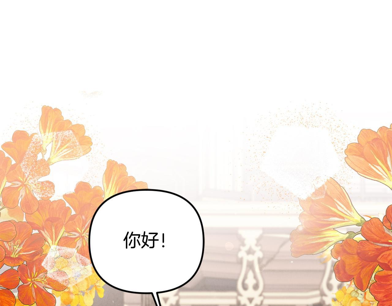 第105话 危机化转机 第209页