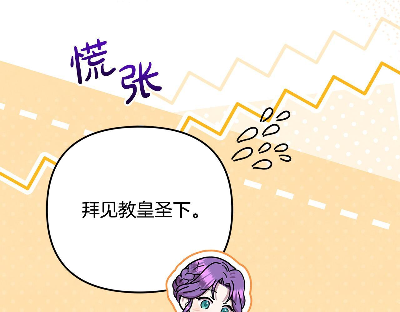 第105话 危机化转机 第213页