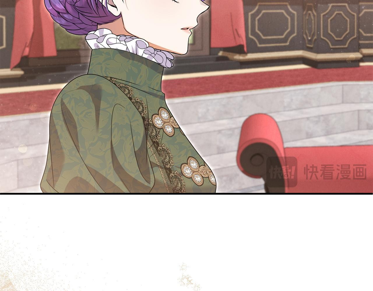 第105话 危机化转机 第219页