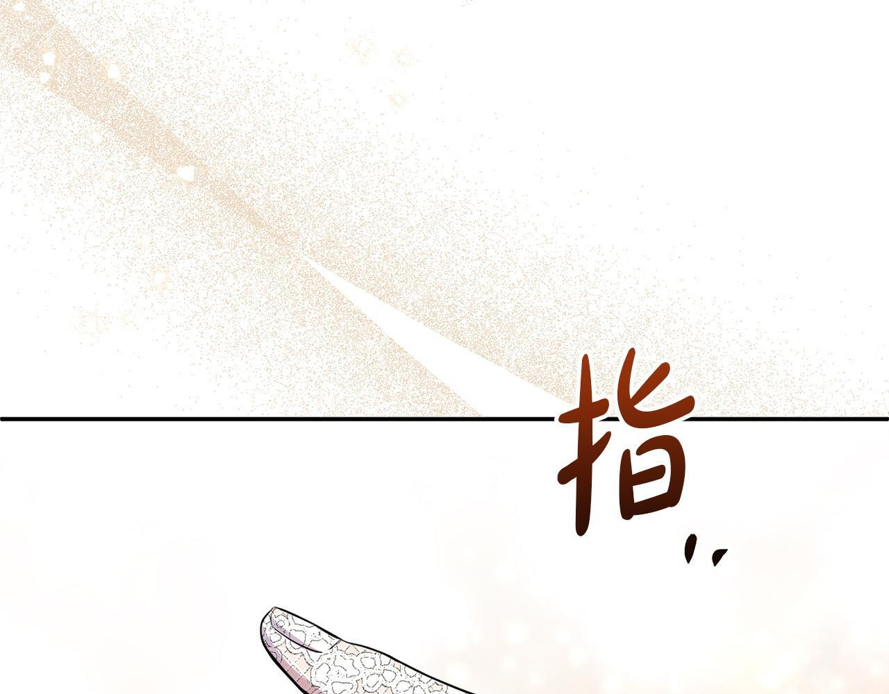 第105话 危机化转机 第220页