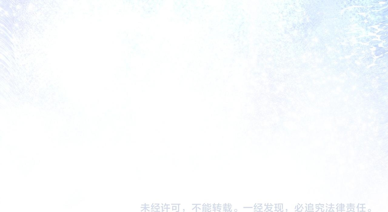 第105话 危机化转机 第231页