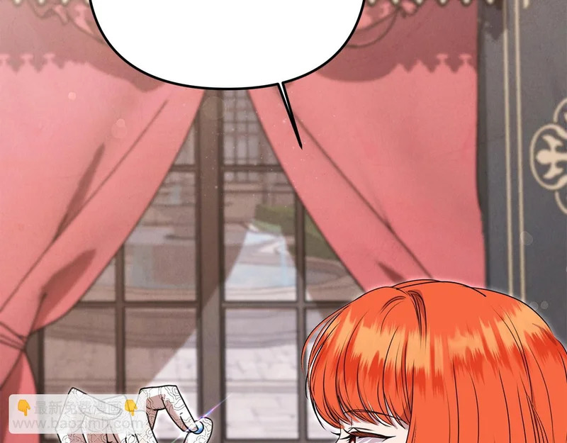 第106话 真正的罗琪 第7页