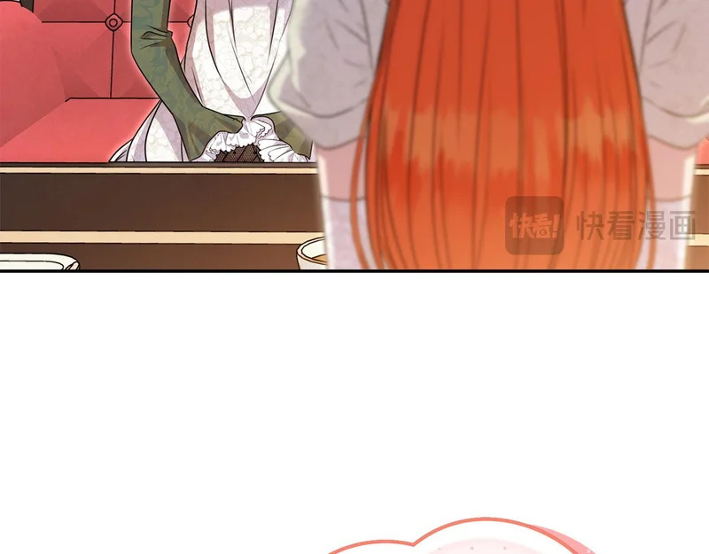 第106话 真正的罗琪 第25页
