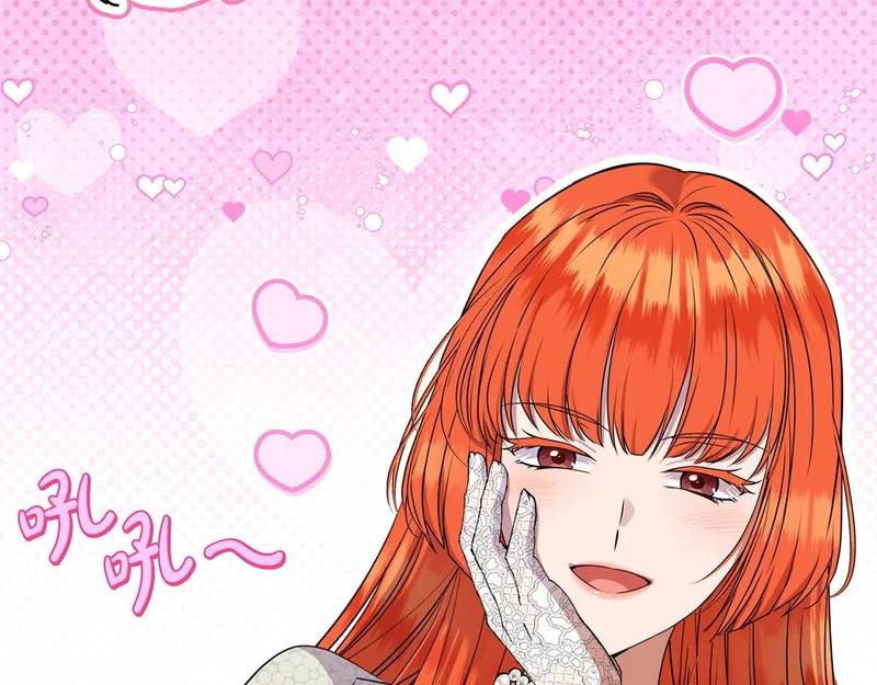 第106话 真正的罗琪 第27页