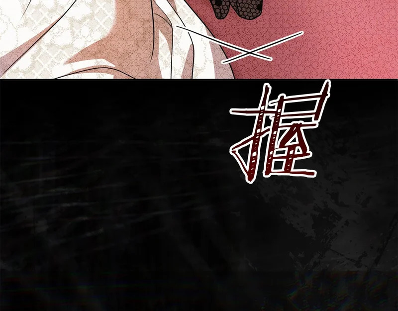 第106话 真正的罗琪 第52页