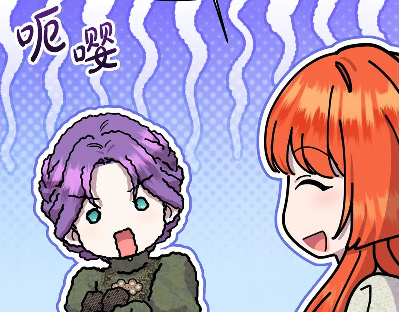 第106话 真正的罗琪 第78页