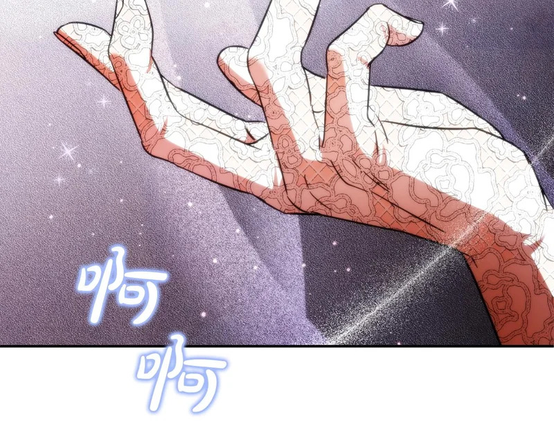 第106话 真正的罗琪 第82页