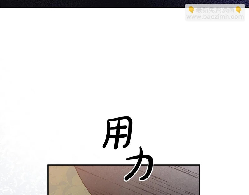 第106话 真正的罗琪 第91页