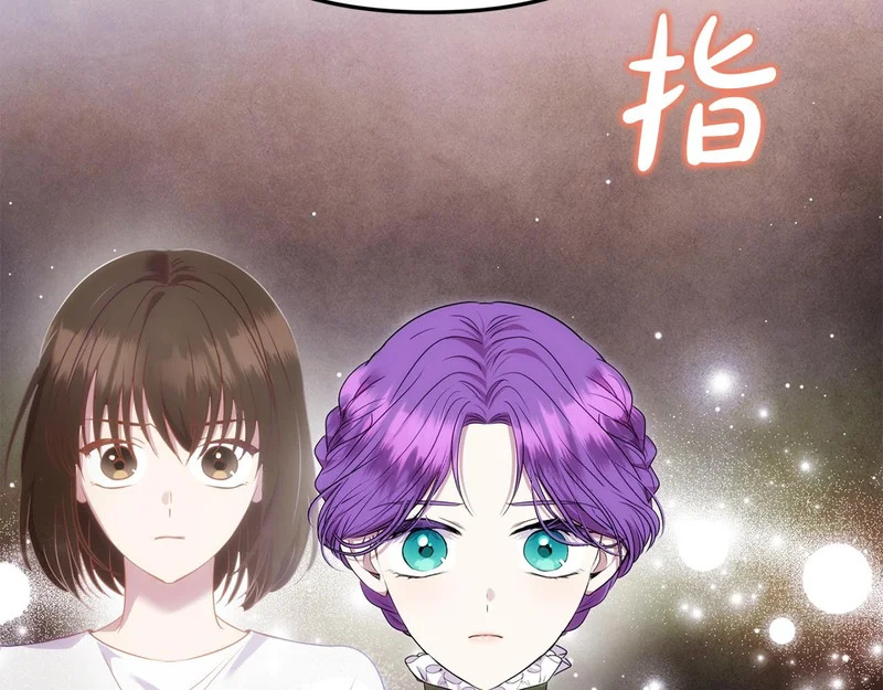 第106话 真正的罗琪 第104页