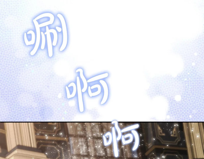 第106话 真正的罗琪 第115页