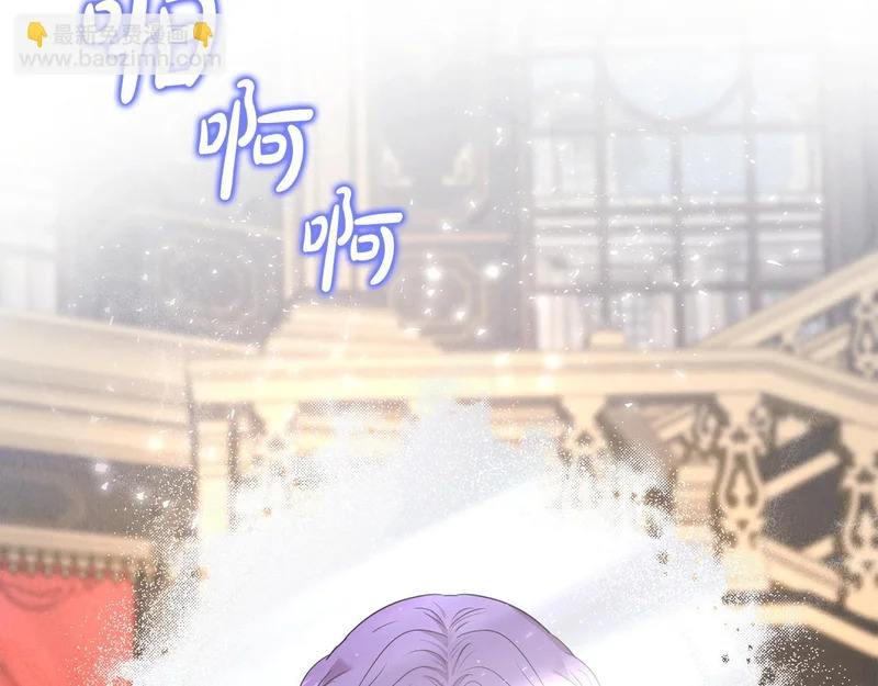 第106话 真正的罗琪 第124页