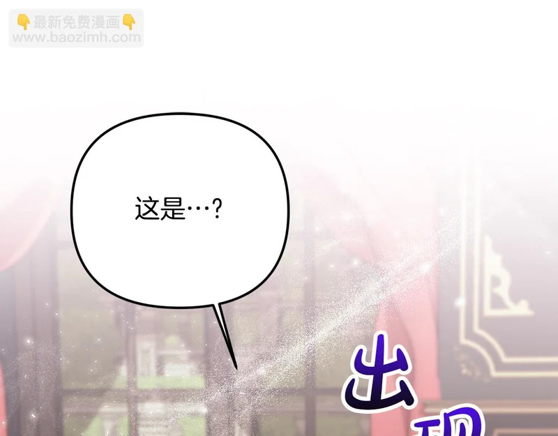 第106话 真正的罗琪 第127页