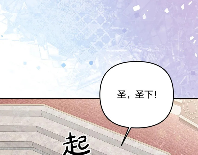 第106话 真正的罗琪 第137页