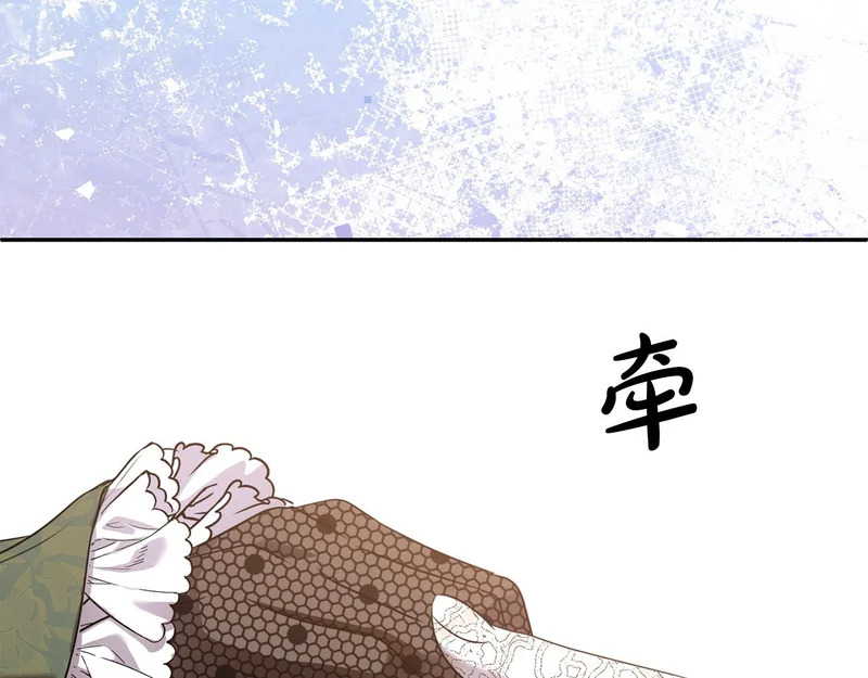 第106话 真正的罗琪 第140页