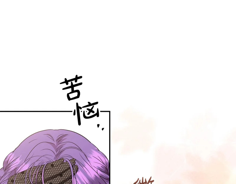 第106话 真正的罗琪 第165页