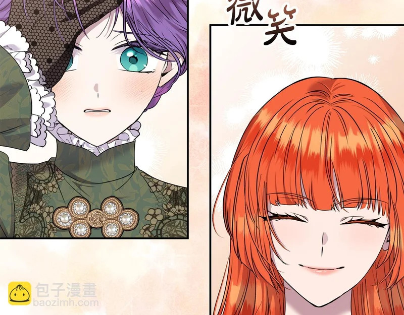 第106话 真正的罗琪 第166页