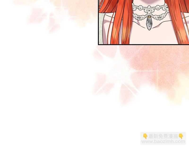 第106话 真正的罗琪 第167页