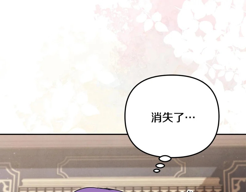 第106话 真正的罗琪 第171页