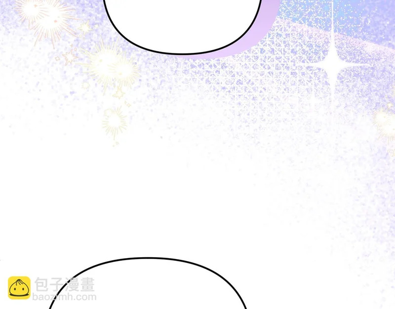 第106话 真正的罗琪 第227页