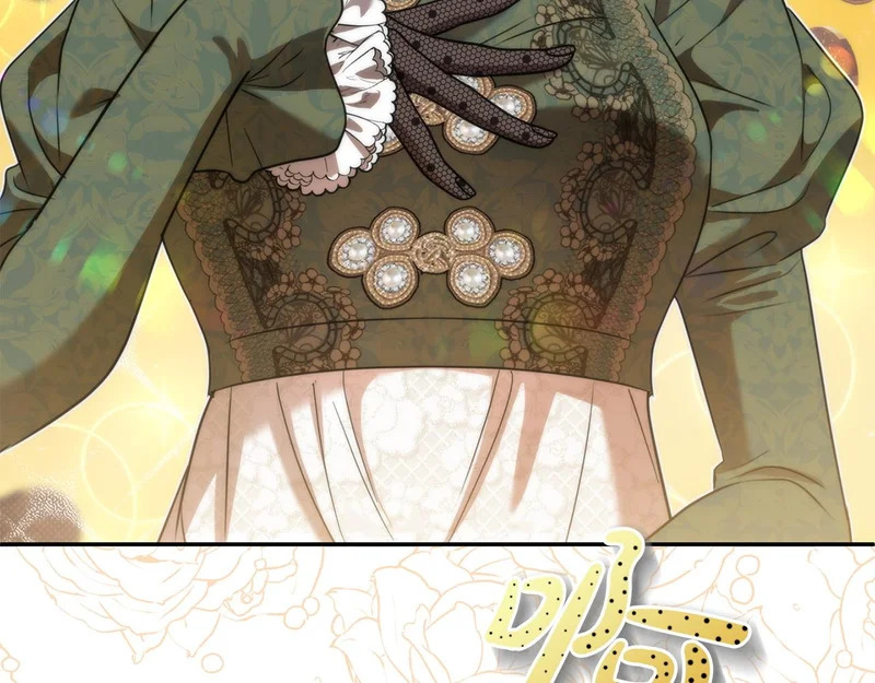第106话 真正的罗琪 第243页