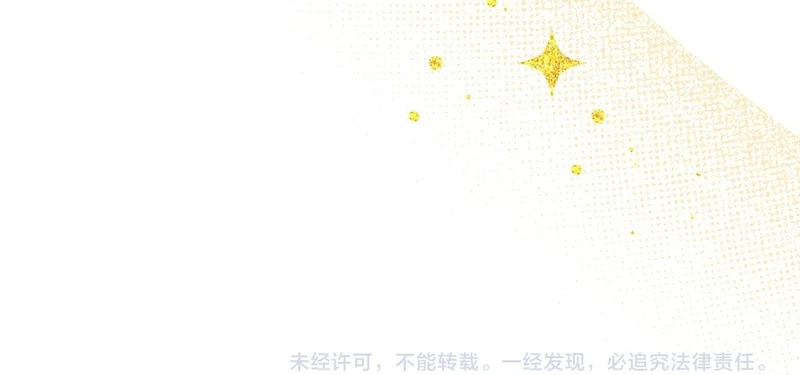 第106话 真正的罗琪 第246页