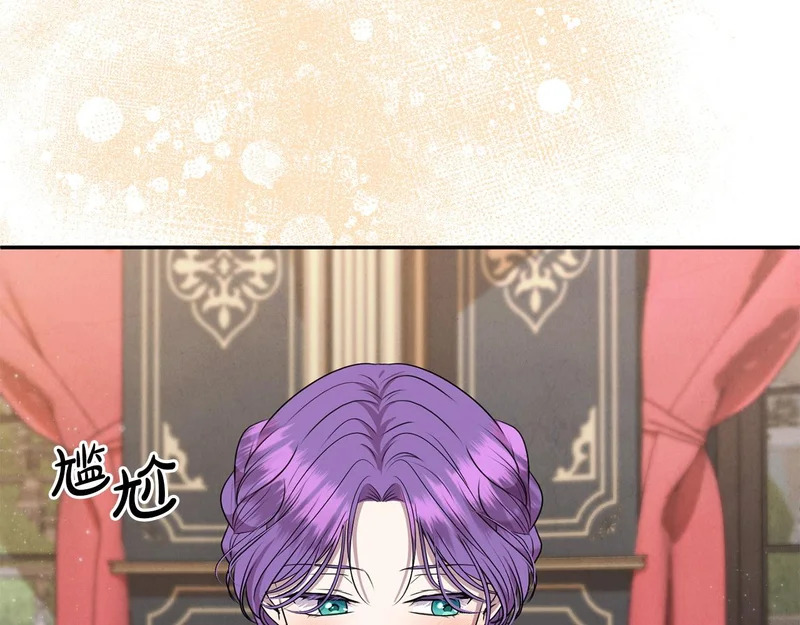 第107话 成为圣女 第7页