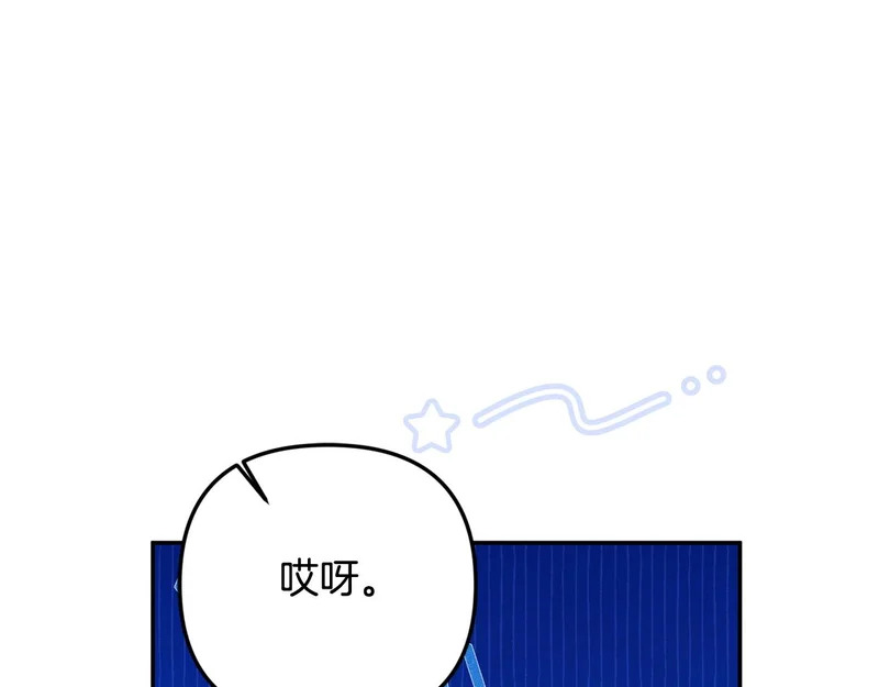 第107话 成为圣女 第35页