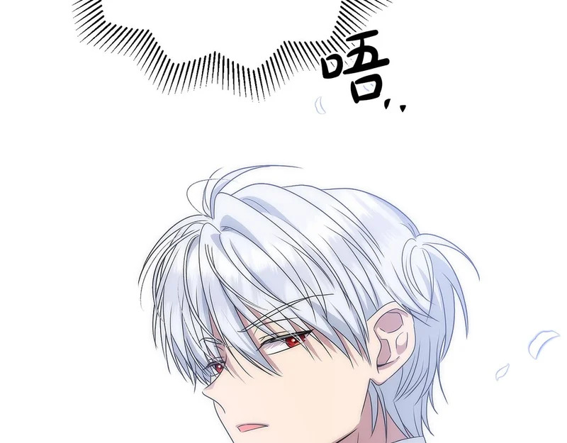 第107话 成为圣女 第72页